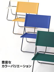 【在庫処分セール】カラフル折りたたみチェア