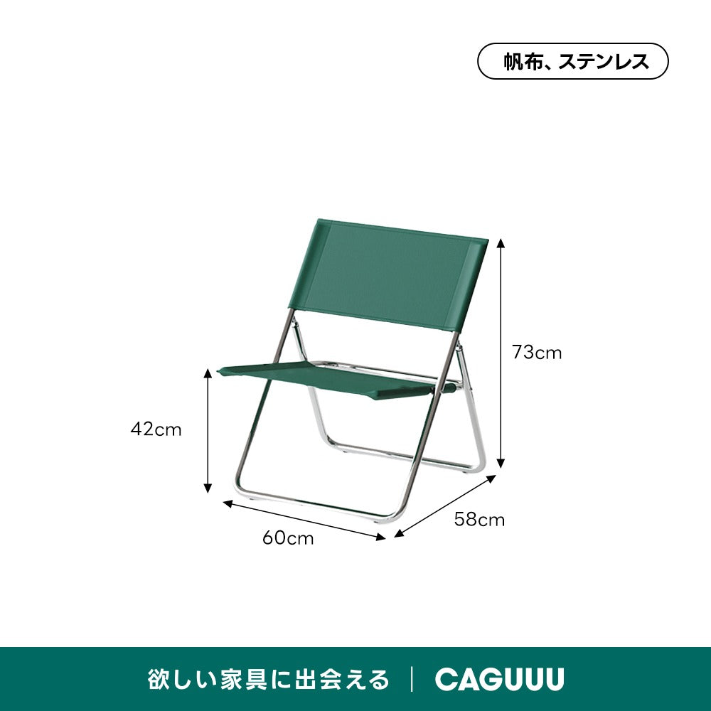 【在庫処分セール】カラフル折りたたみチェア