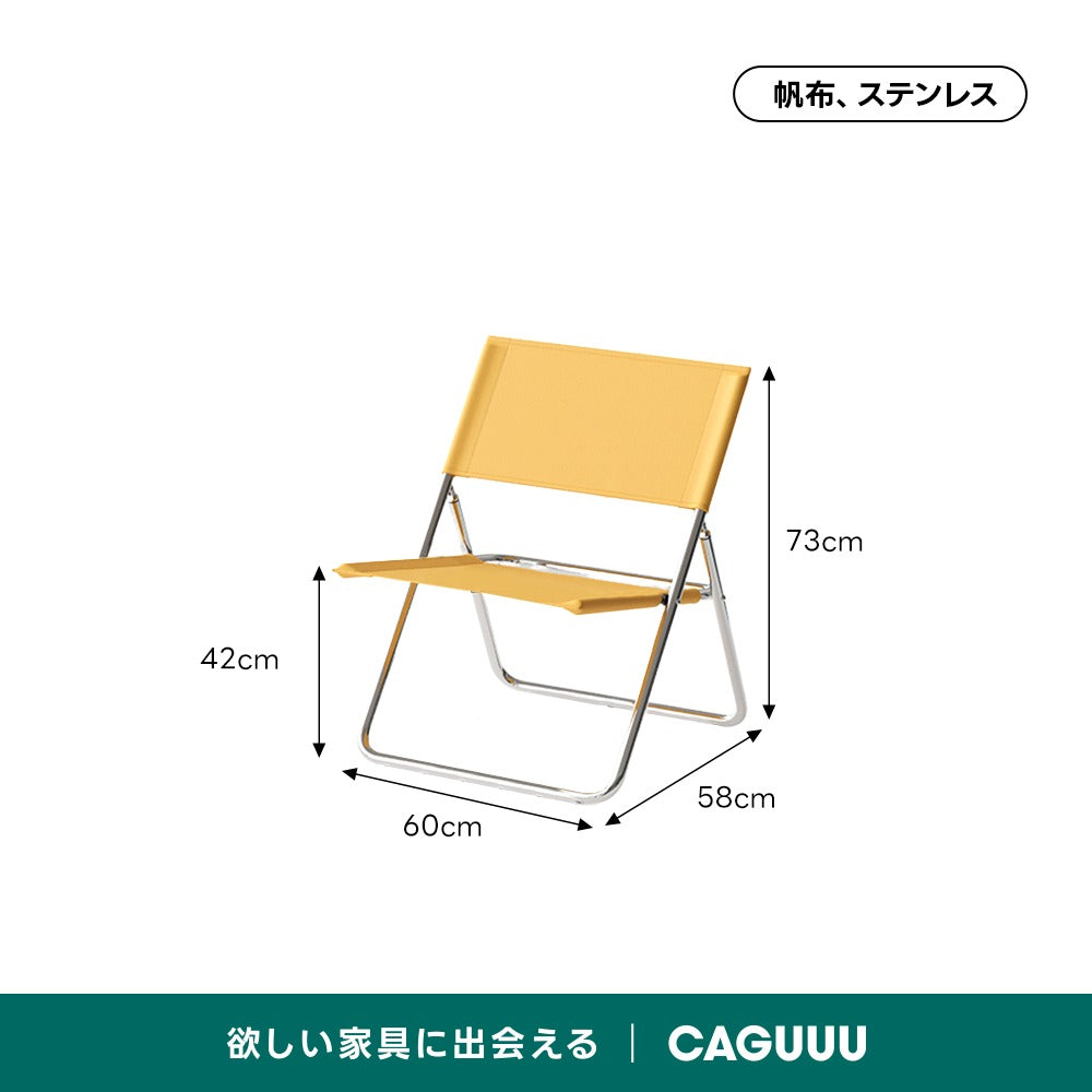 【在庫処分セール】カラフル折りたたみチェア