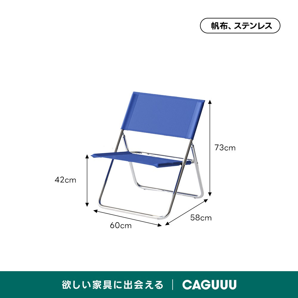 【在庫処分セール】カラフル折りたたみチェア