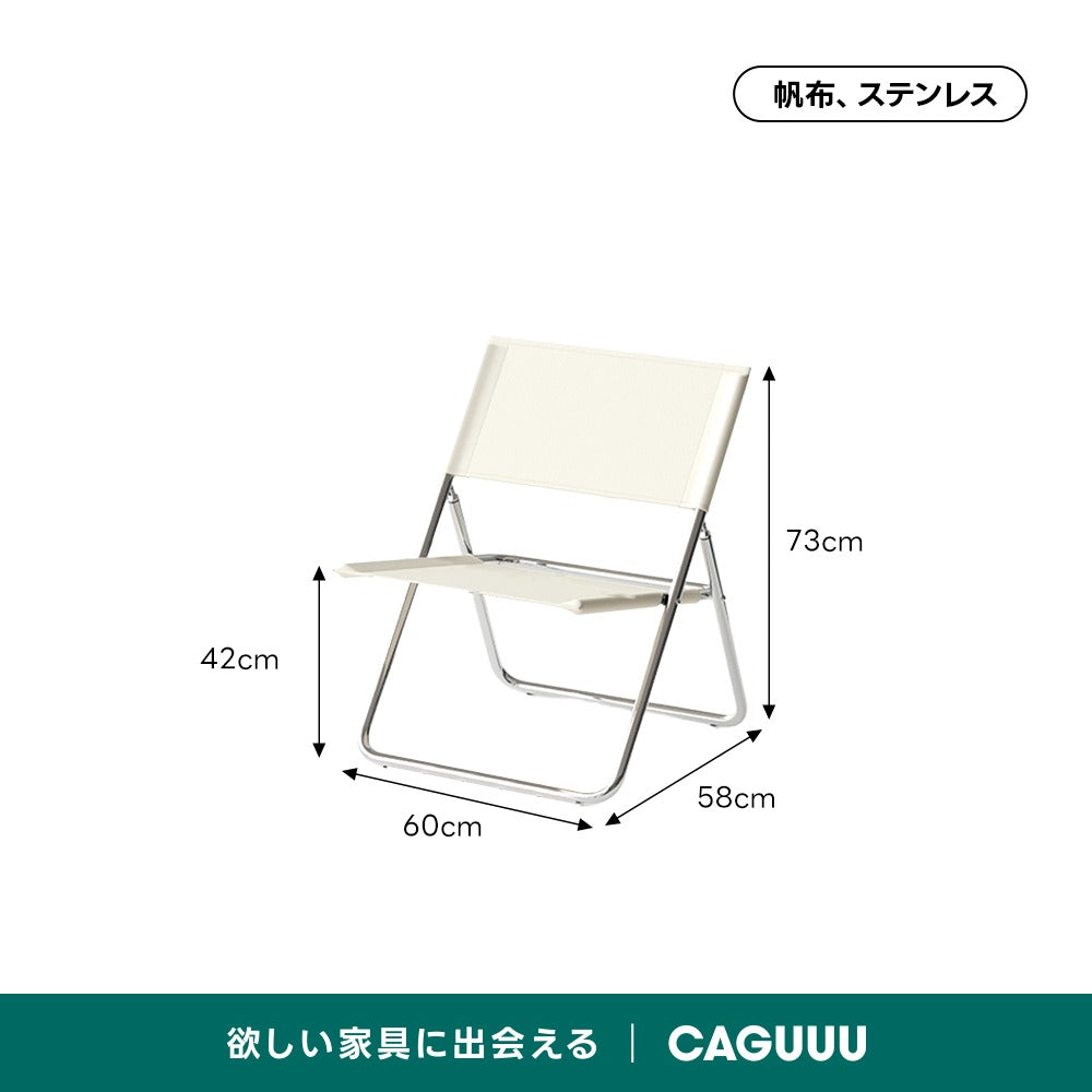 【在庫処分セール】カラフル折りたたみチェア