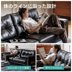 モダンレザースタイルソファ