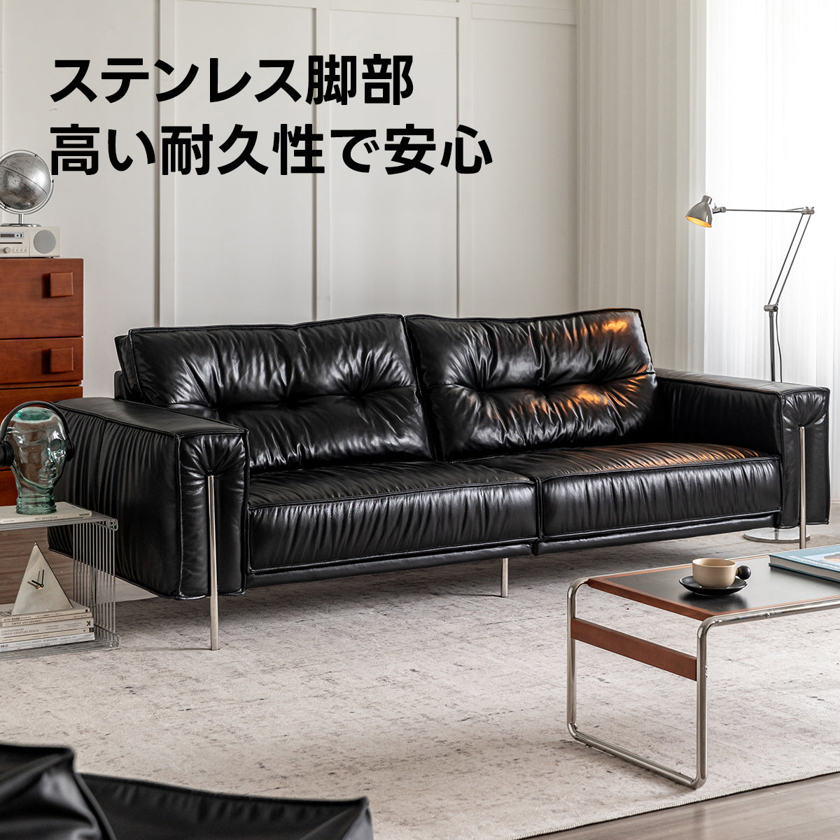 モダンレザースタイルソファ