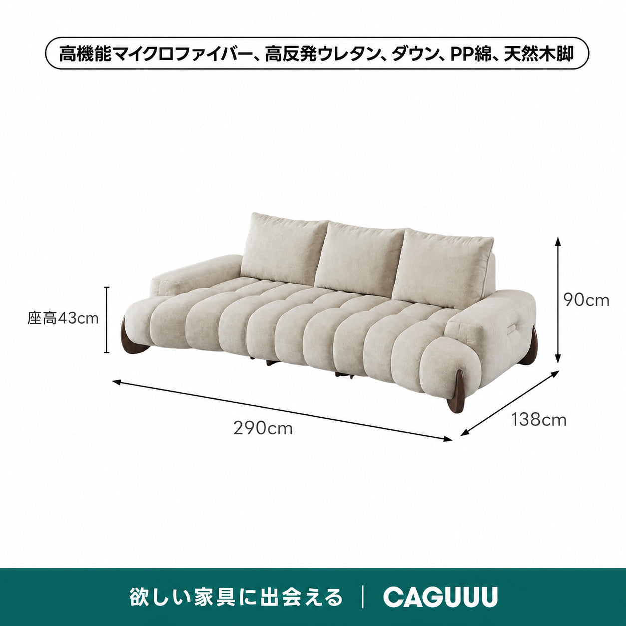 もこもこクラウドソファ