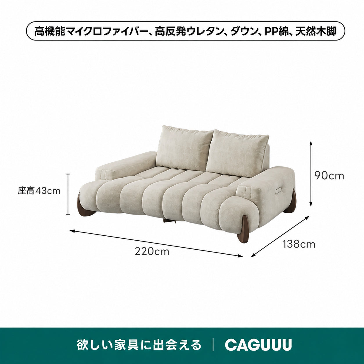 もこもこクラウドソファ