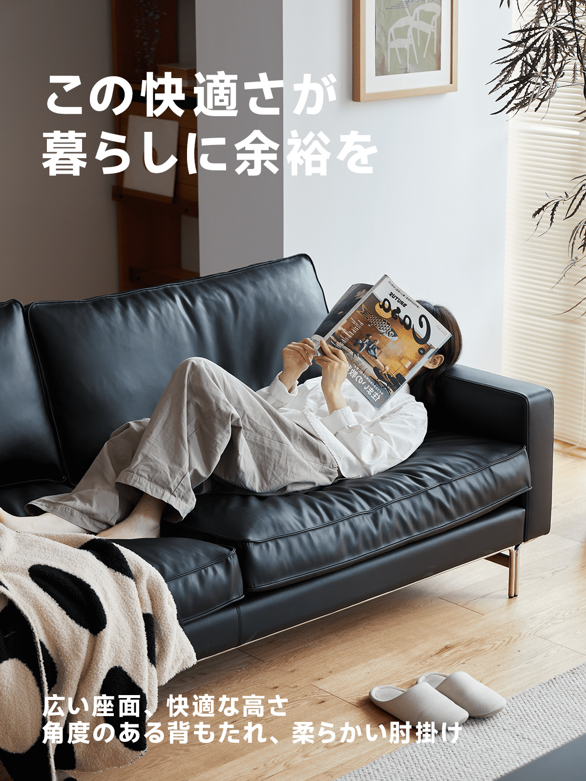 選べる素材＆カラー ヴィンテージコンフォートソファ【色・素材カスタマイズ可】