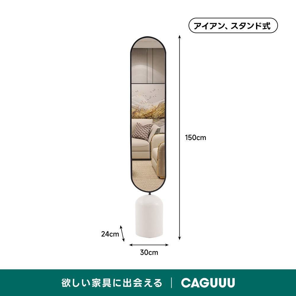 【在庫処分セール】オーバールミラースタンド