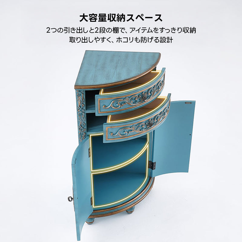 【在庫処分セール】アンティーク調コーナーキャビネット