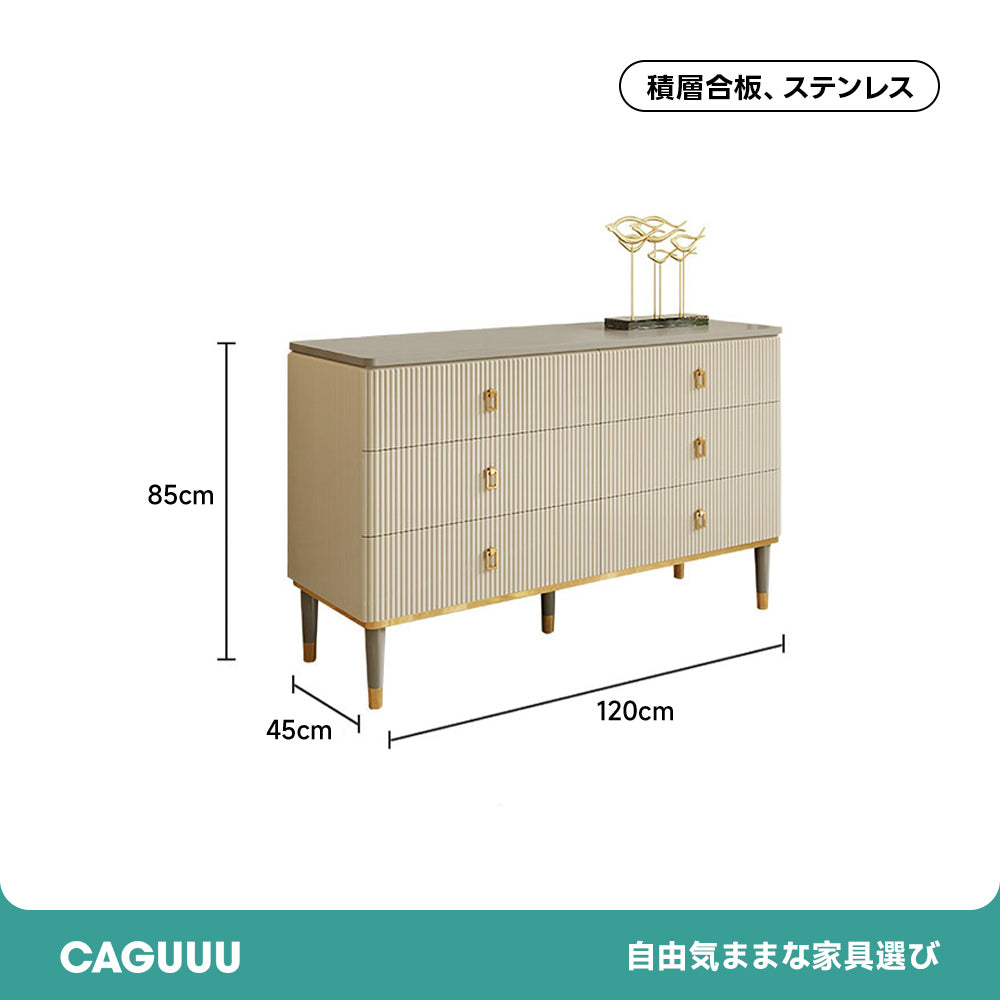 【在庫処分セール】モダンデザイン収納キャビネット
