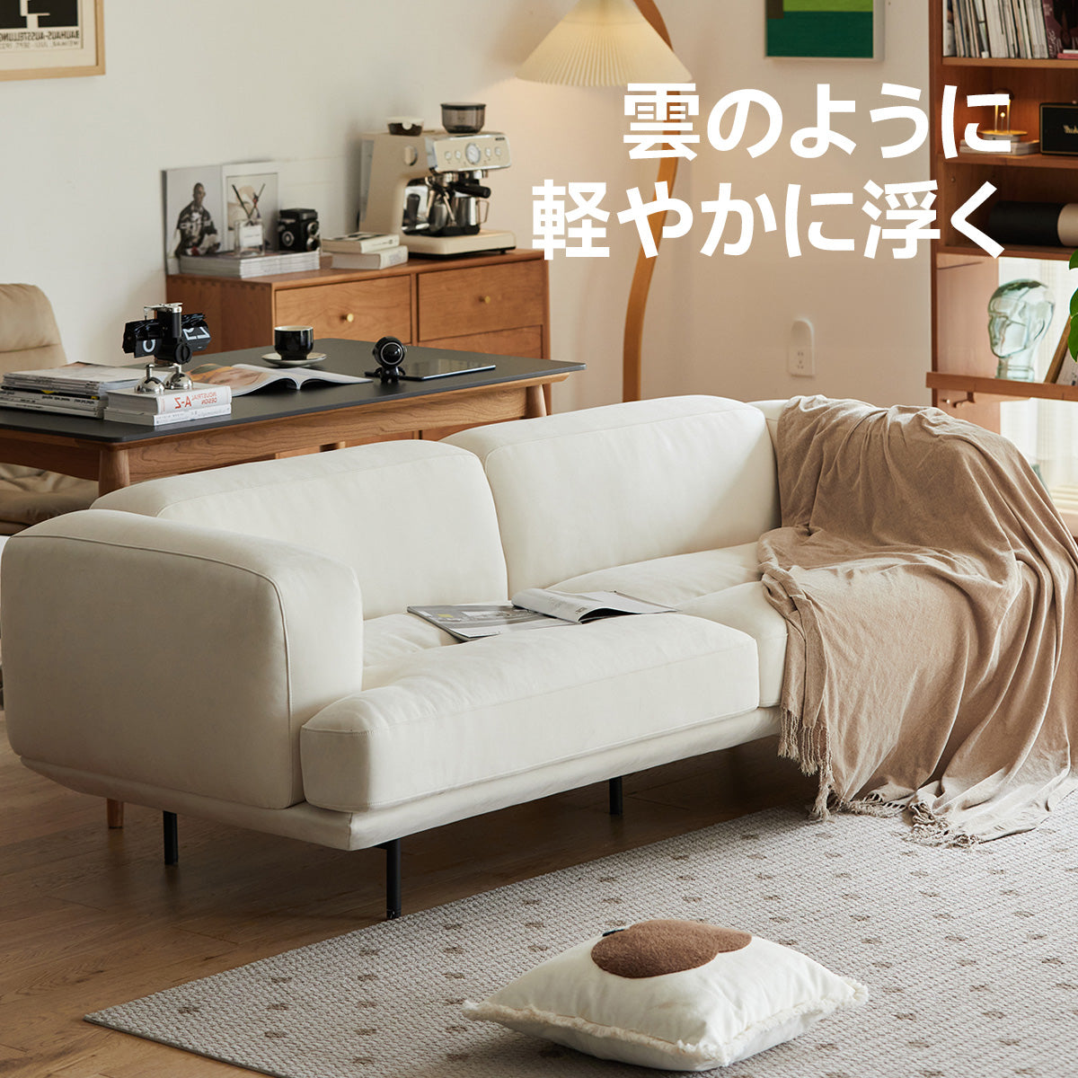 極厚アームクッションソファ【色・素材カスタマイズ可】