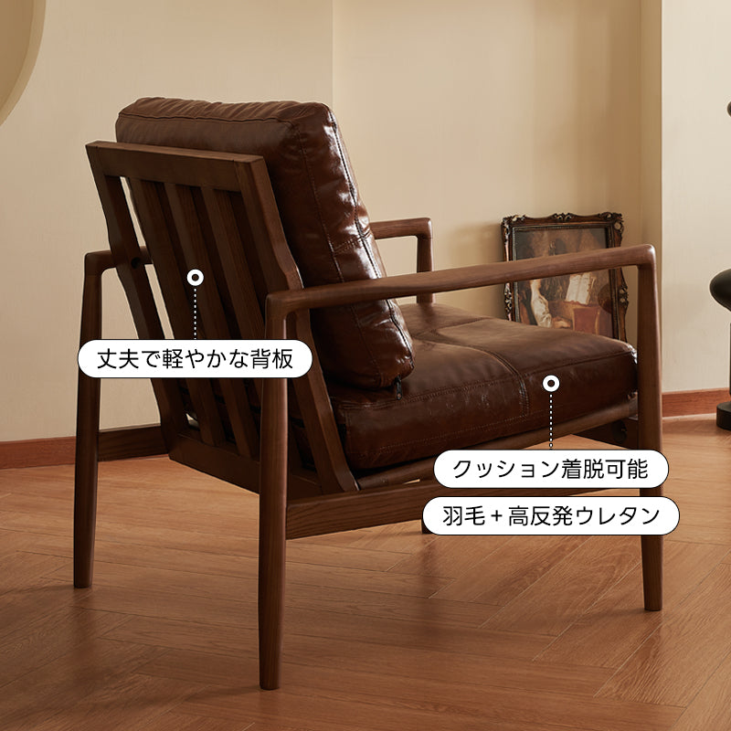【OUTLET品】ウッドアームレザーチェア