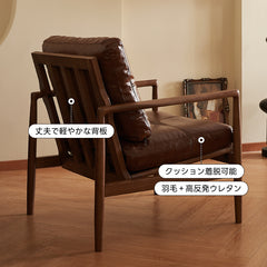 【OUTLET品】ウッドアームレザーチェア