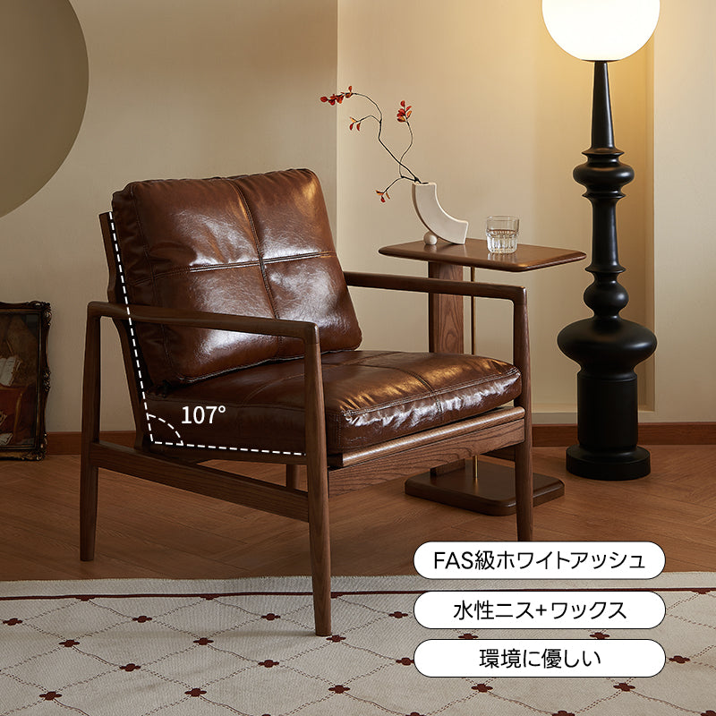 【OUTLET品】ウッドアームレザーチェア