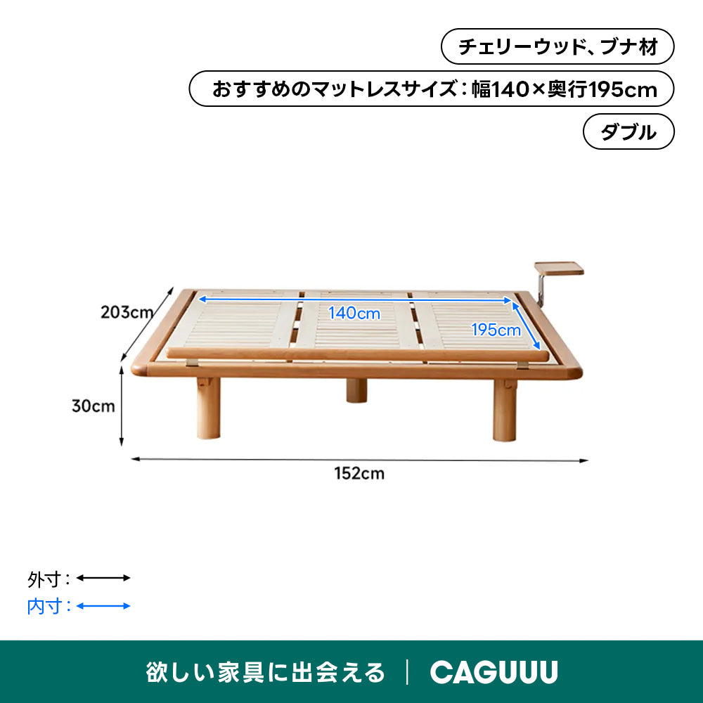 【在庫処分セール】Woody Prime Cherry ヘッドボードレスベッドフレーム