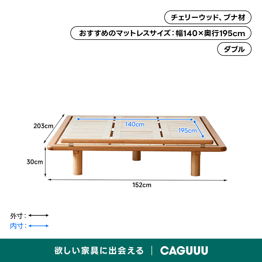 【在庫処分セール】Woody Prime Cherry ヘッドボードレスベッドフレーム