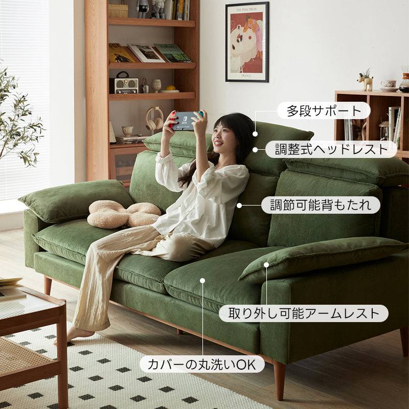 【在庫処分セール】Woody Prime Cherry 頭・背もたれ調整できるカラーカスタマイズソファ
