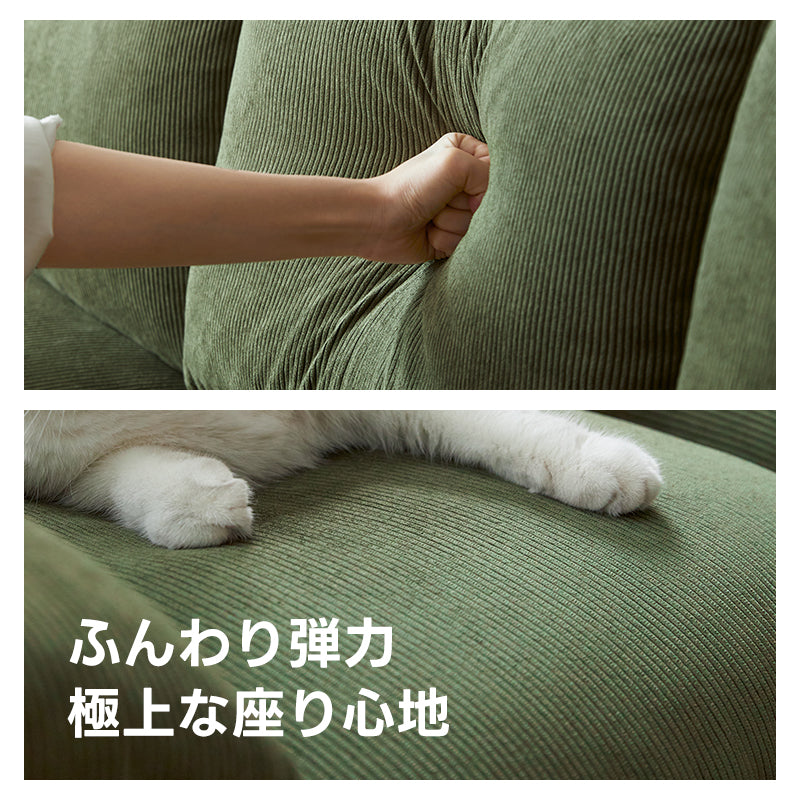 【在庫処分セール】Woody Prime Cherry 頭・背もたれ調整できるカラーカスタマイズソファ