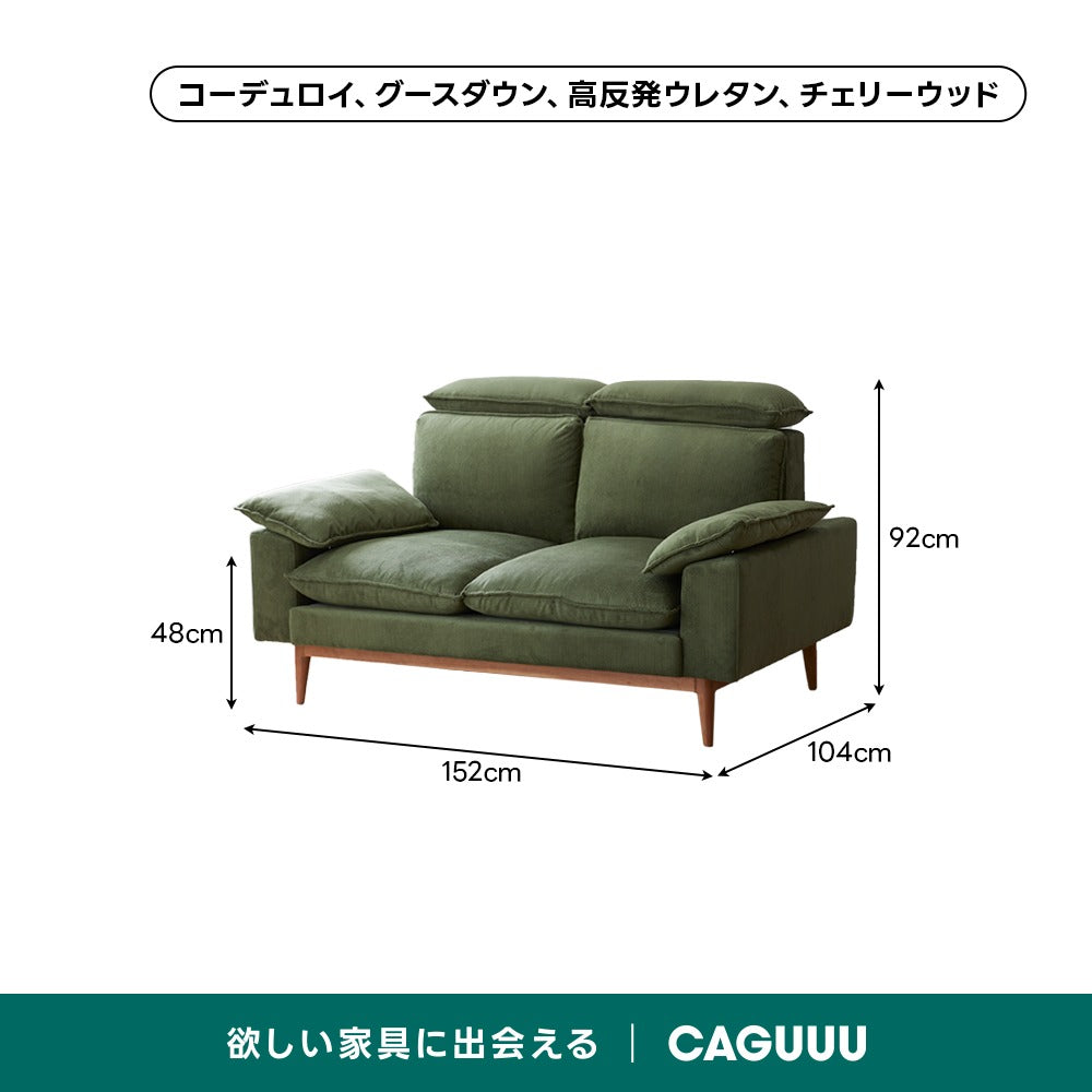 【在庫処分セール】Woody Prime Cherry 頭・背もたれ調整できるカラーカスタマイズソファ