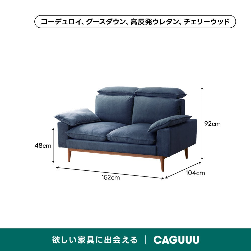 【在庫処分セール】Woody Prime Cherry 頭・背もたれ調整できるカラーカスタマイズソファ