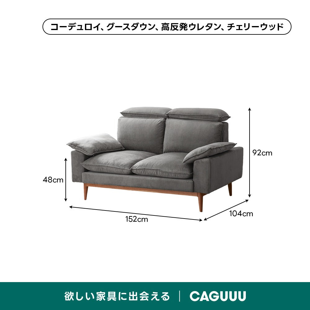 【在庫処分セール】Woody Prime Cherry 頭・背もたれ調整できるカラーカスタマイズソファ