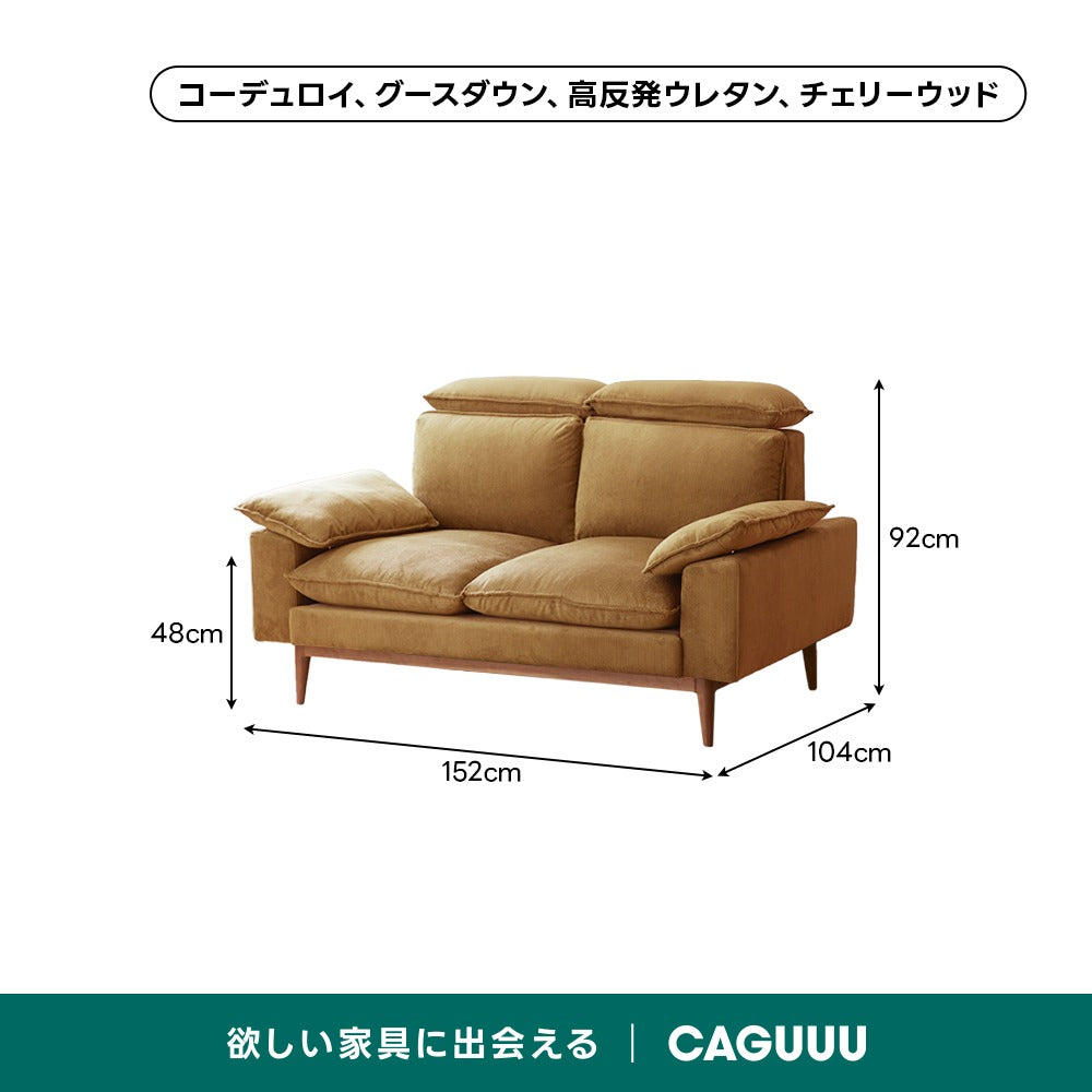 【在庫処分セール】Woody Prime Cherry 頭・背もたれ調整できるカラーカスタマイズソファ