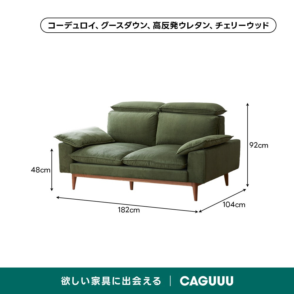 【在庫処分セール】Woody Prime Cherry 頭・背もたれ調整できるカラーカスタマイズソファ
