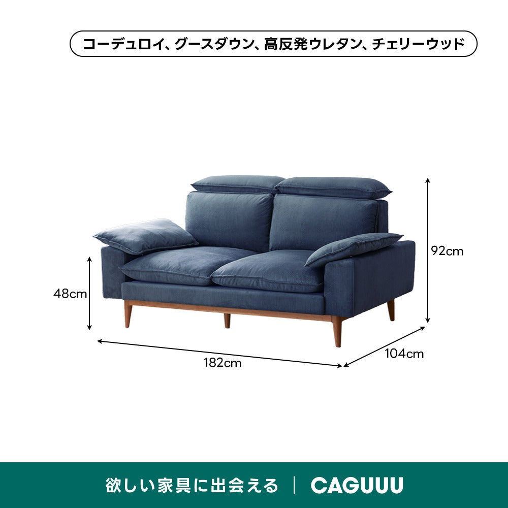 【在庫処分セール】Woody Prime Cherry 頭・背もたれ調整できるカラーカスタマイズソファ