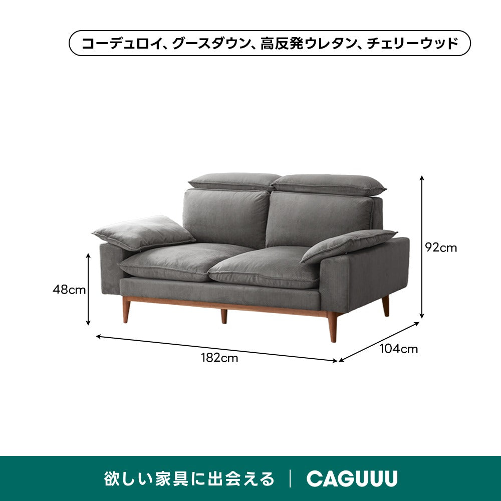 【在庫処分セール】Woody Prime Cherry 頭・背もたれ調整できるカラーカスタマイズソファ