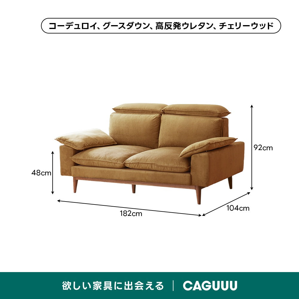 【在庫処分セール】Woody Prime Cherry 頭・背もたれ調整できるカラーカスタマイズソファ