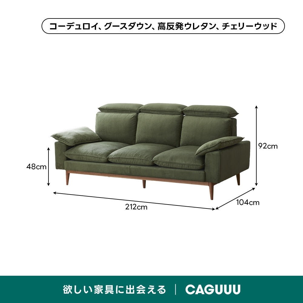 【在庫処分セール】Woody Prime Cherry 頭・背もたれ調整できるカラーカスタマイズソファ