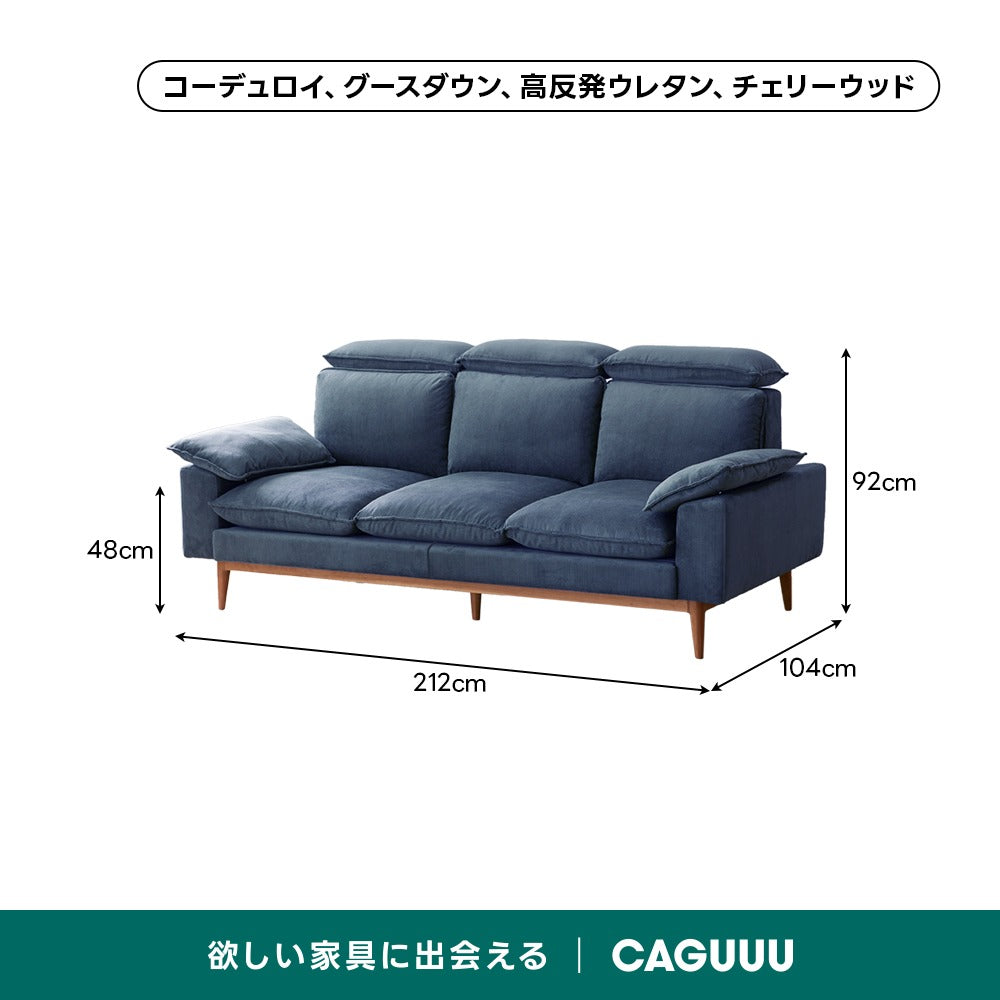 【在庫処分セール】Woody Prime Cherry 頭・背もたれ調整できるカラーカスタマイズソファ