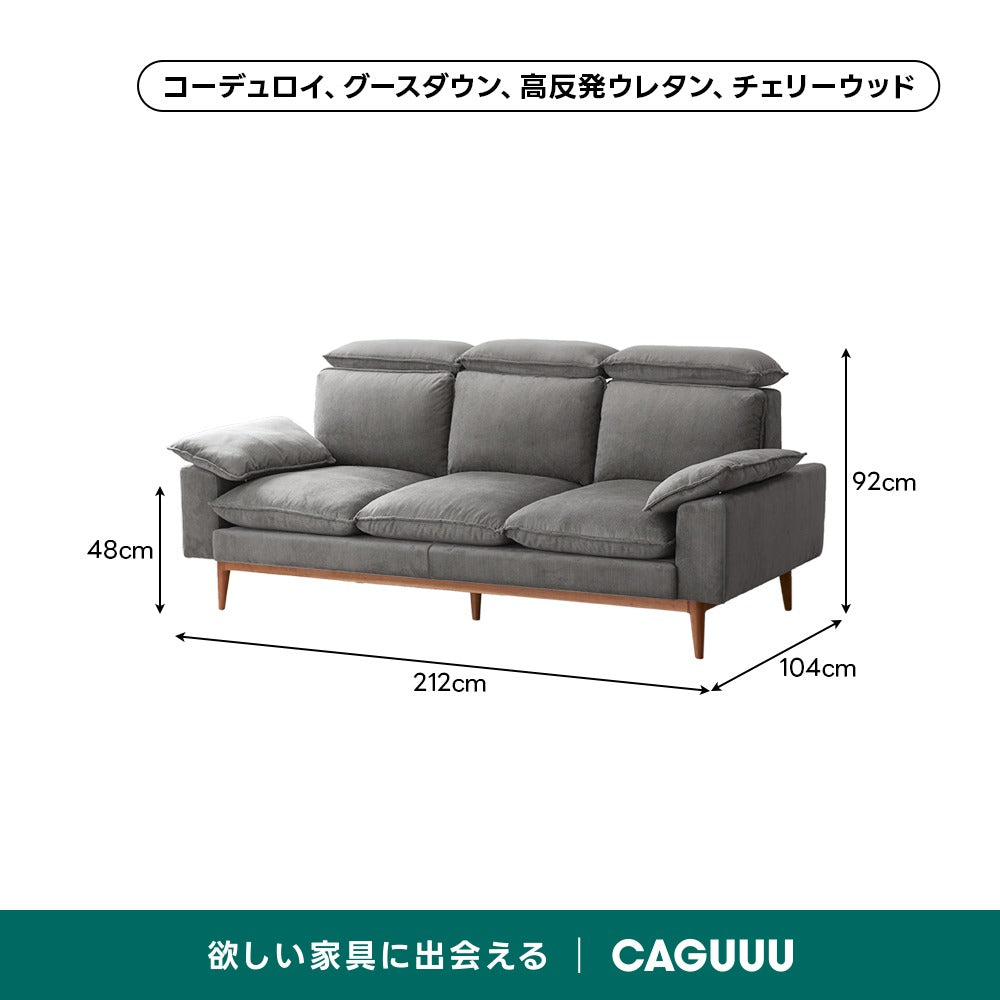 【在庫処分セール】Woody Prime Cherry 頭・背もたれ調整できるカラーカスタマイズソファ