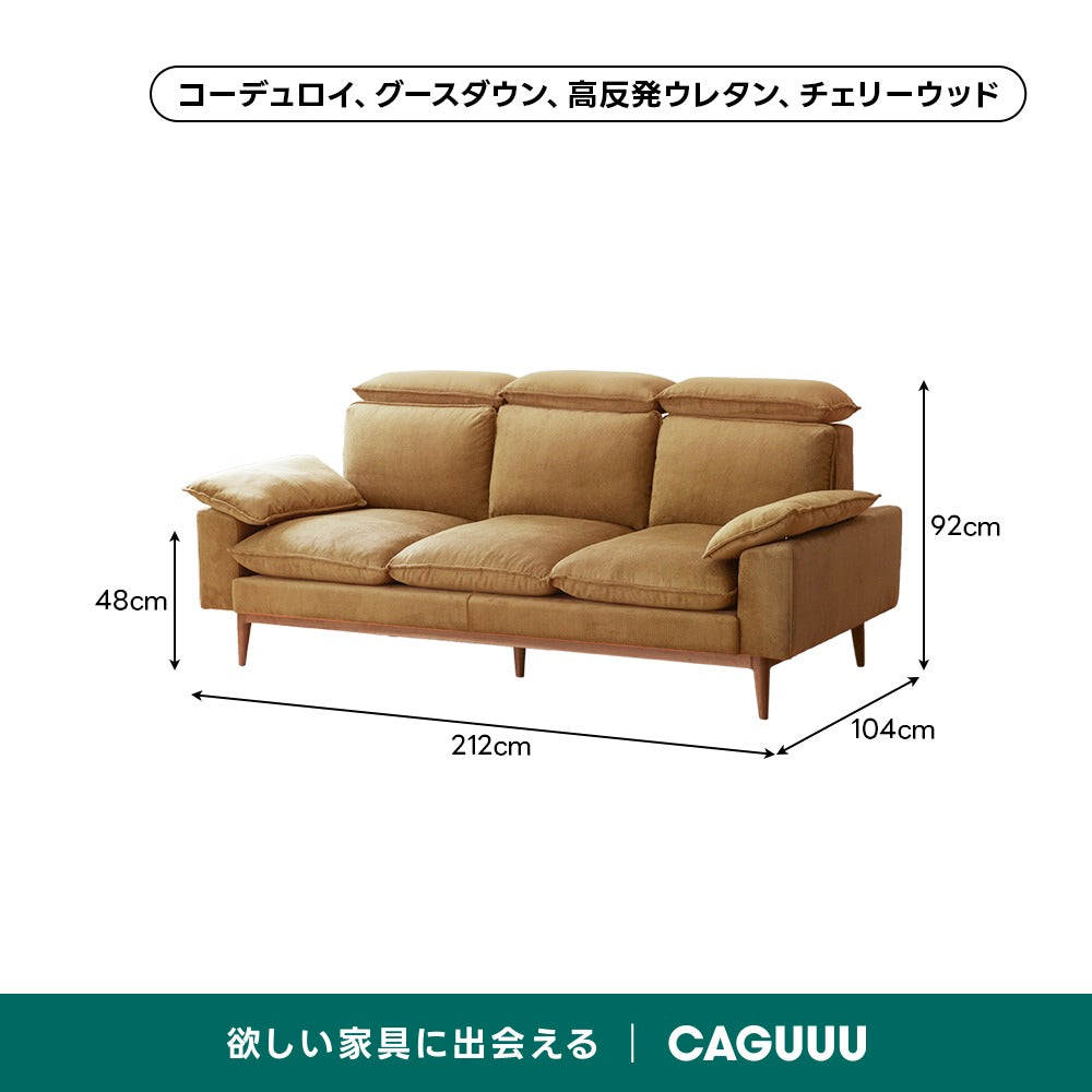 【在庫処分セール】Woody Prime Cherry 頭・背もたれ調整できるカラーカスタマイズソファ