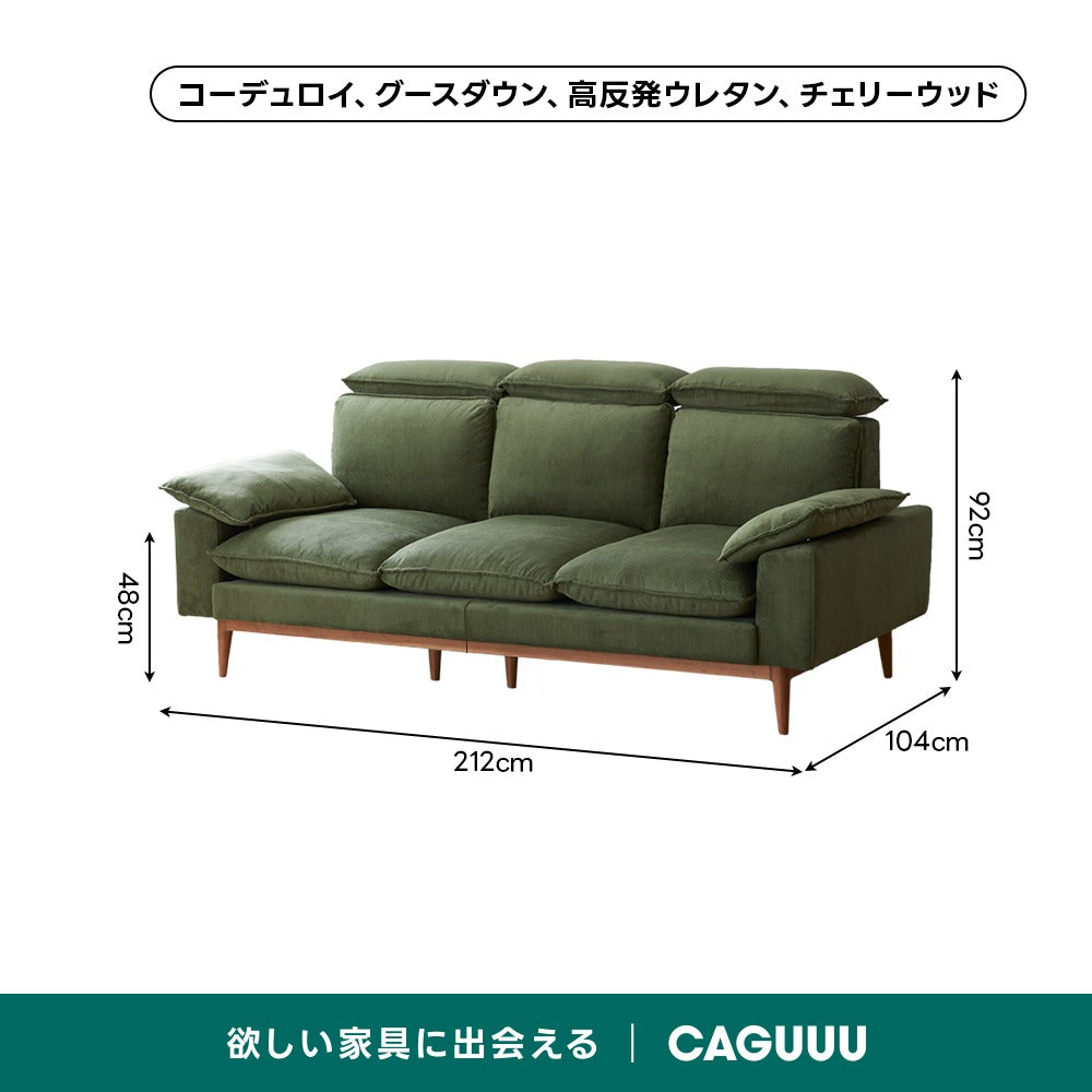 【在庫処分セール】Woody Prime Cherry 頭・背もたれ調整できるカラーカスタマイズソファ