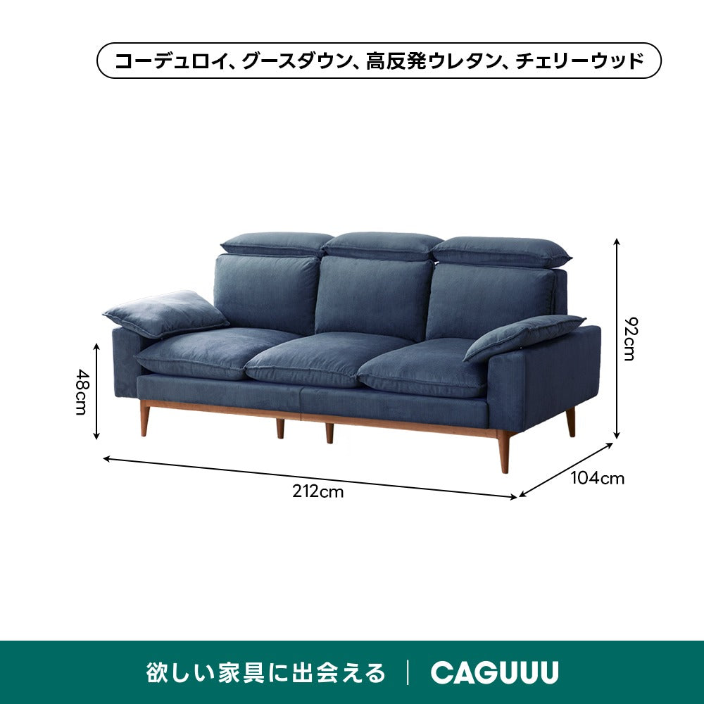【在庫処分セール】Woody Prime Cherry 頭・背もたれ調整できるカラーカスタマイズソファ