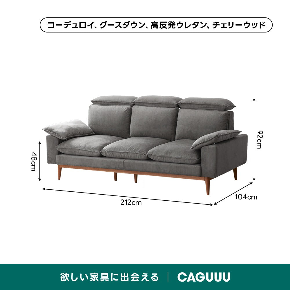 【在庫処分セール】Woody Prime Cherry 頭・背もたれ調整できるカラーカスタマイズソファ