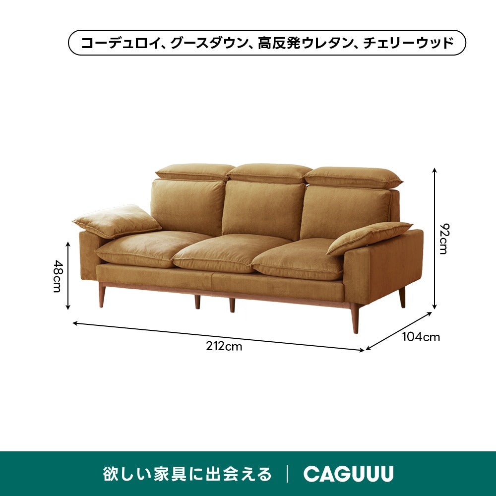 【在庫処分セール】Woody Prime Cherry 頭・背もたれ調整できるカラーカスタマイズソファ