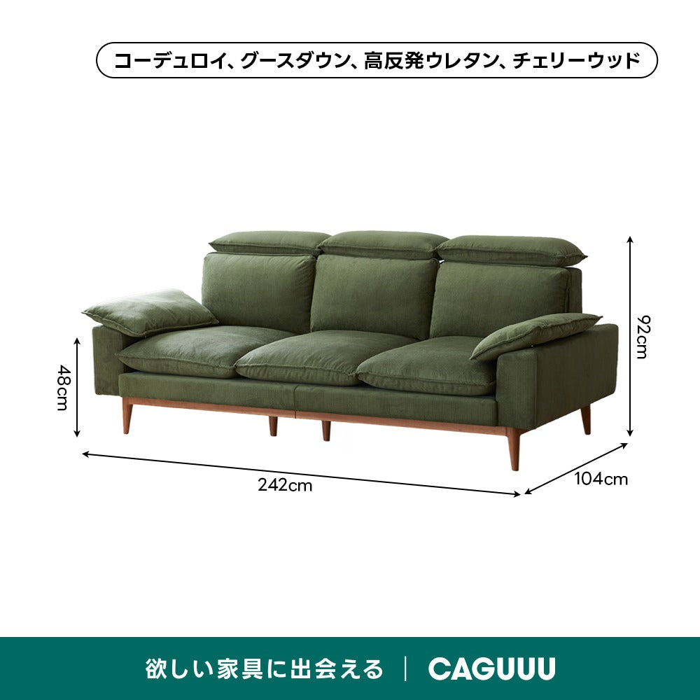 【在庫処分セール】Woody Prime Cherry 頭・背もたれ調整できるカラーカスタマイズソファ