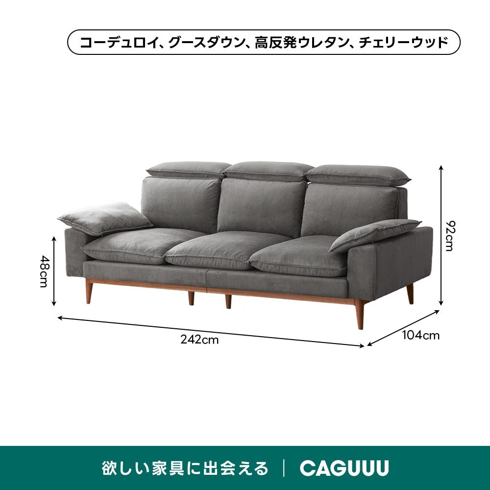 【在庫処分セール】Woody Prime Cherry 頭・背もたれ調整できるカラーカスタマイズソファ