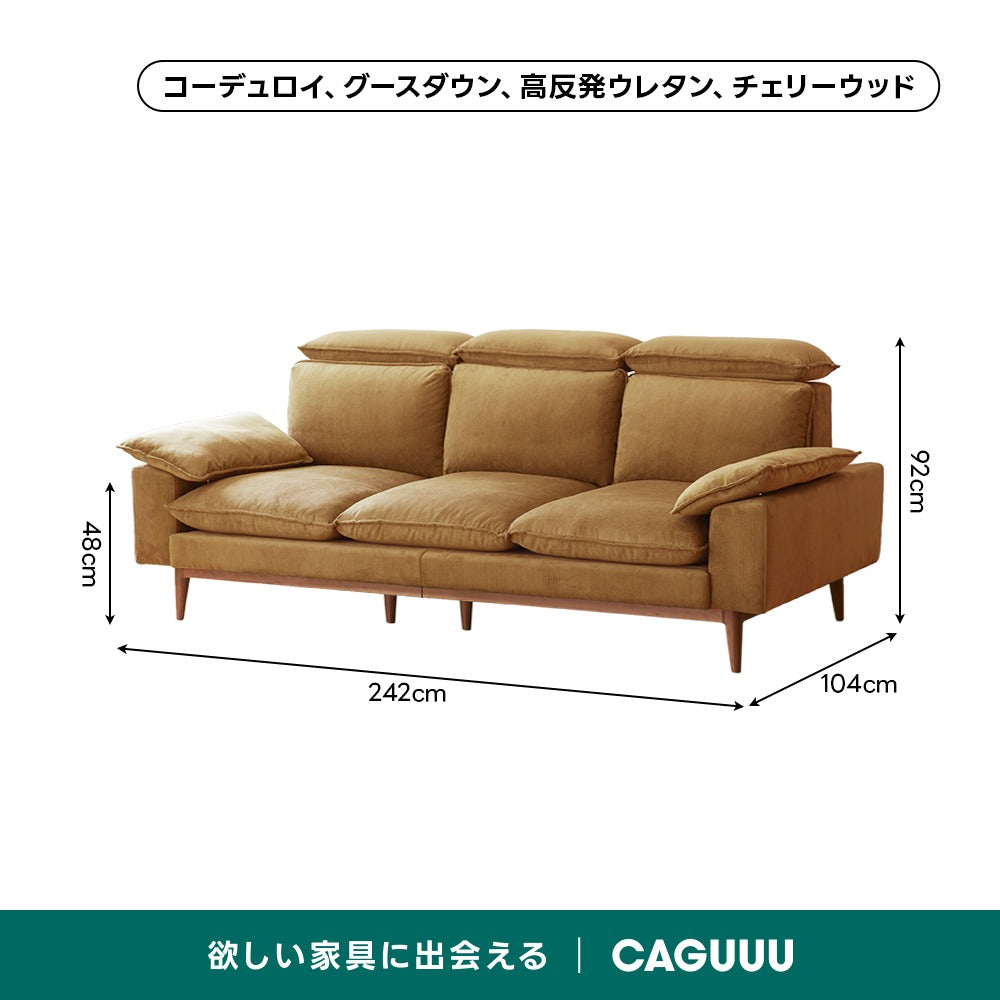 【在庫処分セール】Woody Prime Cherry 頭・背もたれ調整できるカラーカスタマイズソファ