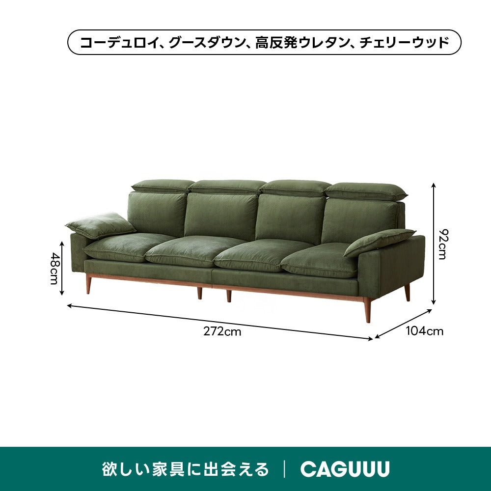 【在庫処分セール】Woody Prime Cherry 頭・背もたれ調整できるカラーカスタマイズソファ