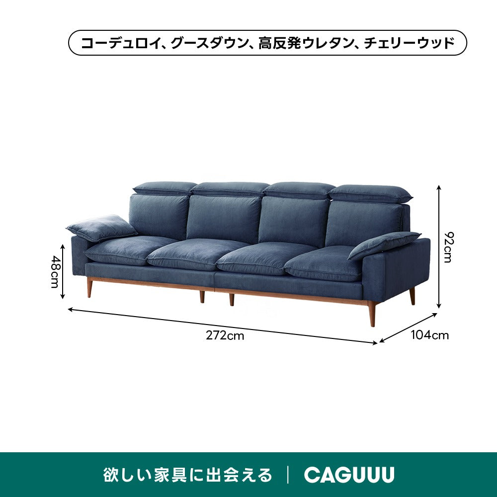 【在庫処分セール】Woody Prime Cherry 頭・背もたれ調整できるカラーカスタマイズソファ