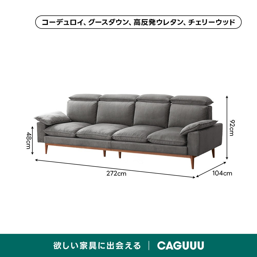 【在庫処分セール】Woody Prime Cherry 頭・背もたれ調整できるカラーカスタマイズソファ