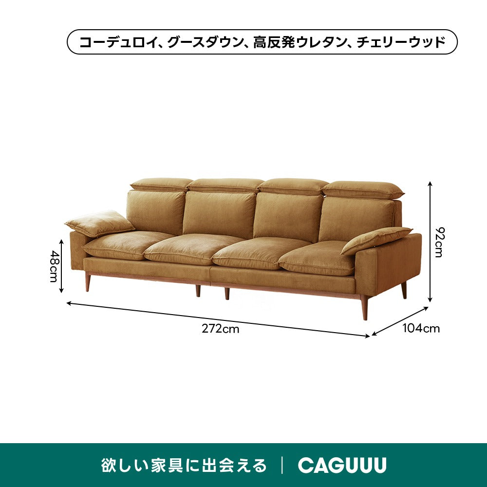 【在庫処分セール】Woody Prime Cherry 頭・背もたれ調整できるカラーカスタマイズソファ