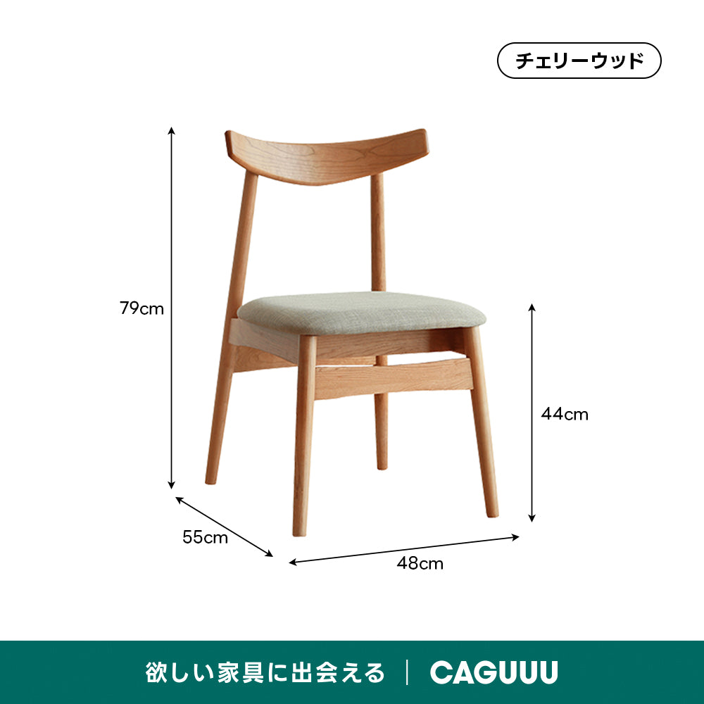 Woody Prime Cherry ミニマルダイニングチェア【高級天然チェリー材】【椅子2脚セット10%OFF】