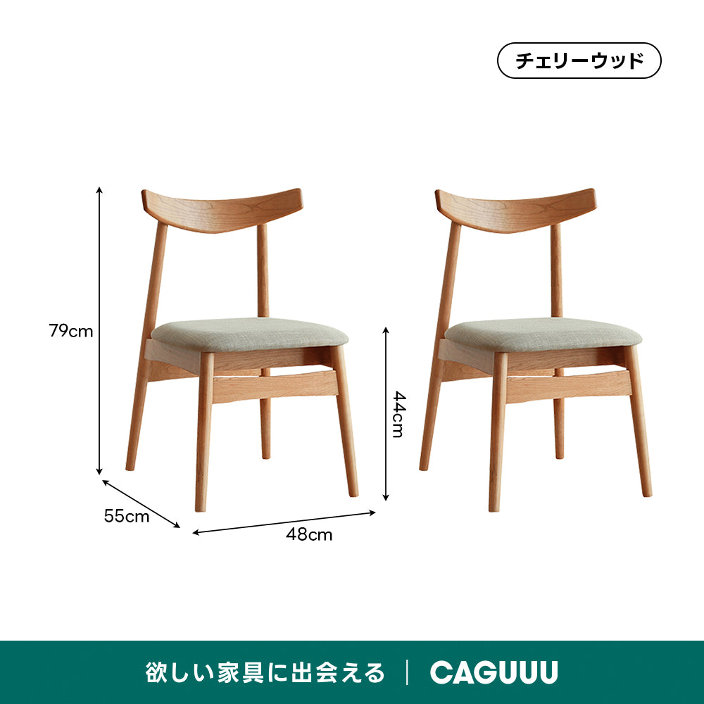 Woody Prime Cherry ミニマルダイニングチェア【高級天然チェリー材】【椅子2脚セット10%OFF】