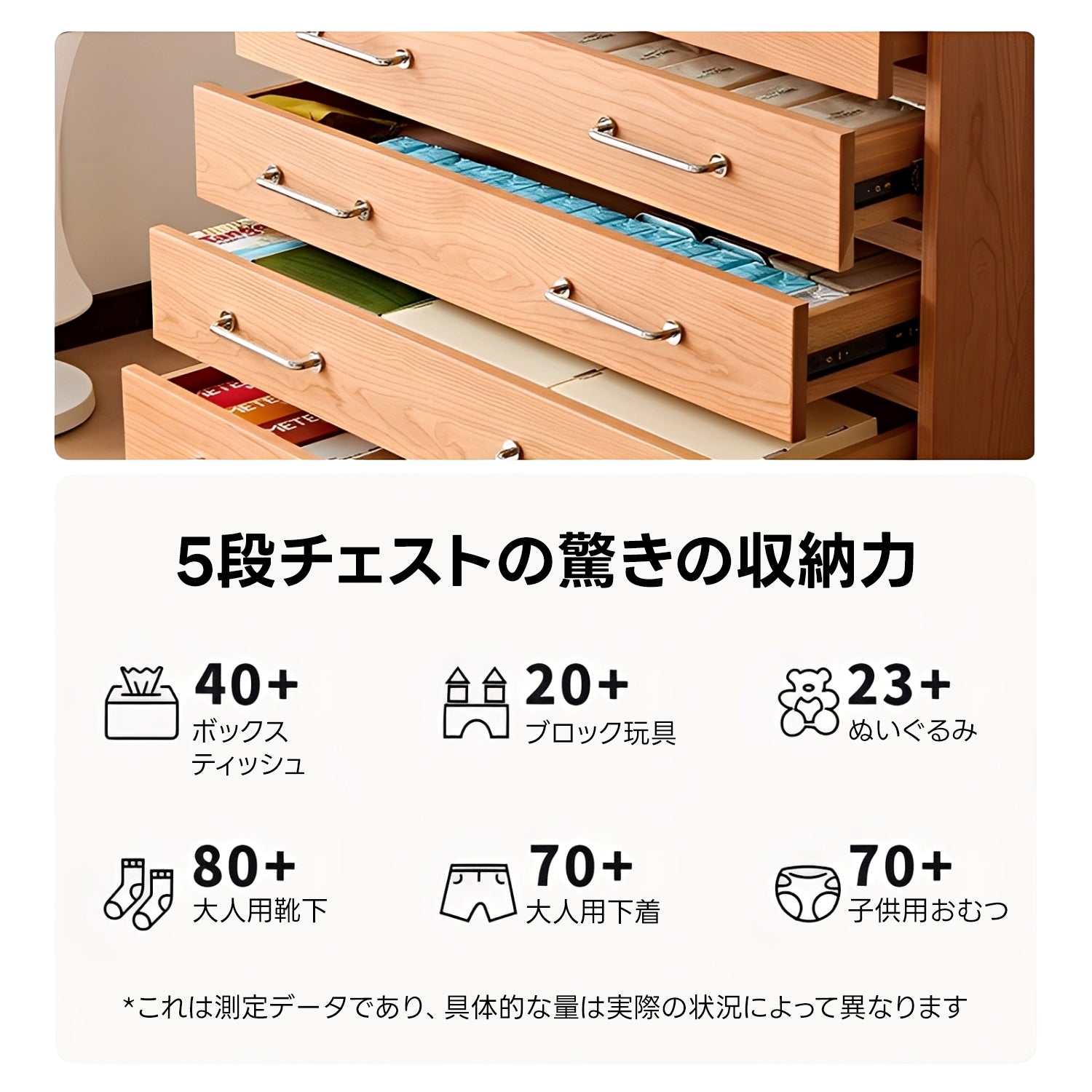 Woody Prime Cherry キャスター付きチェストワゴン【高級天然チェリー材】