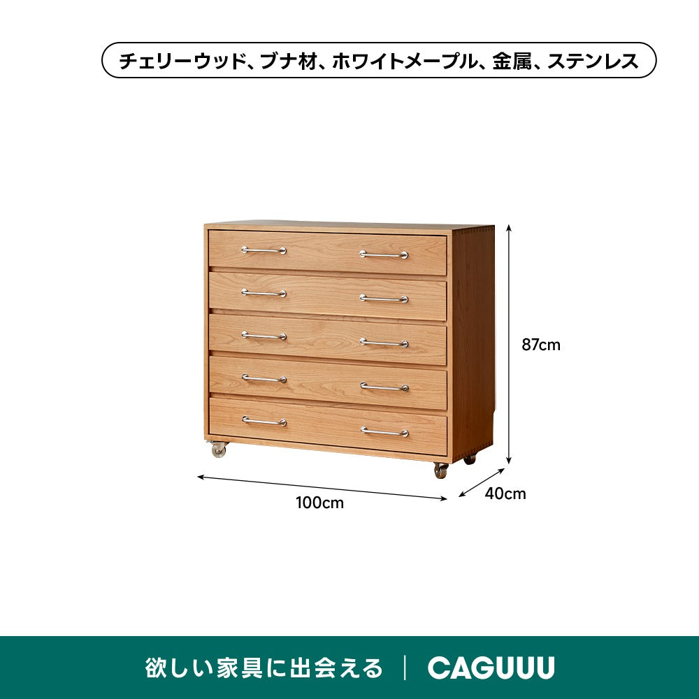 Woody Prime Cherry キャスター付きチェストワゴン【高級天然チェリー材】