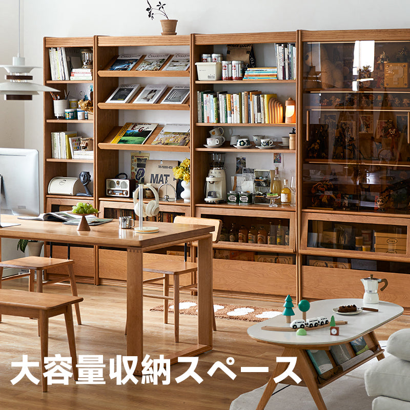 【在庫処分セール】Woody Prime Cherry マルチユニットシェルフ