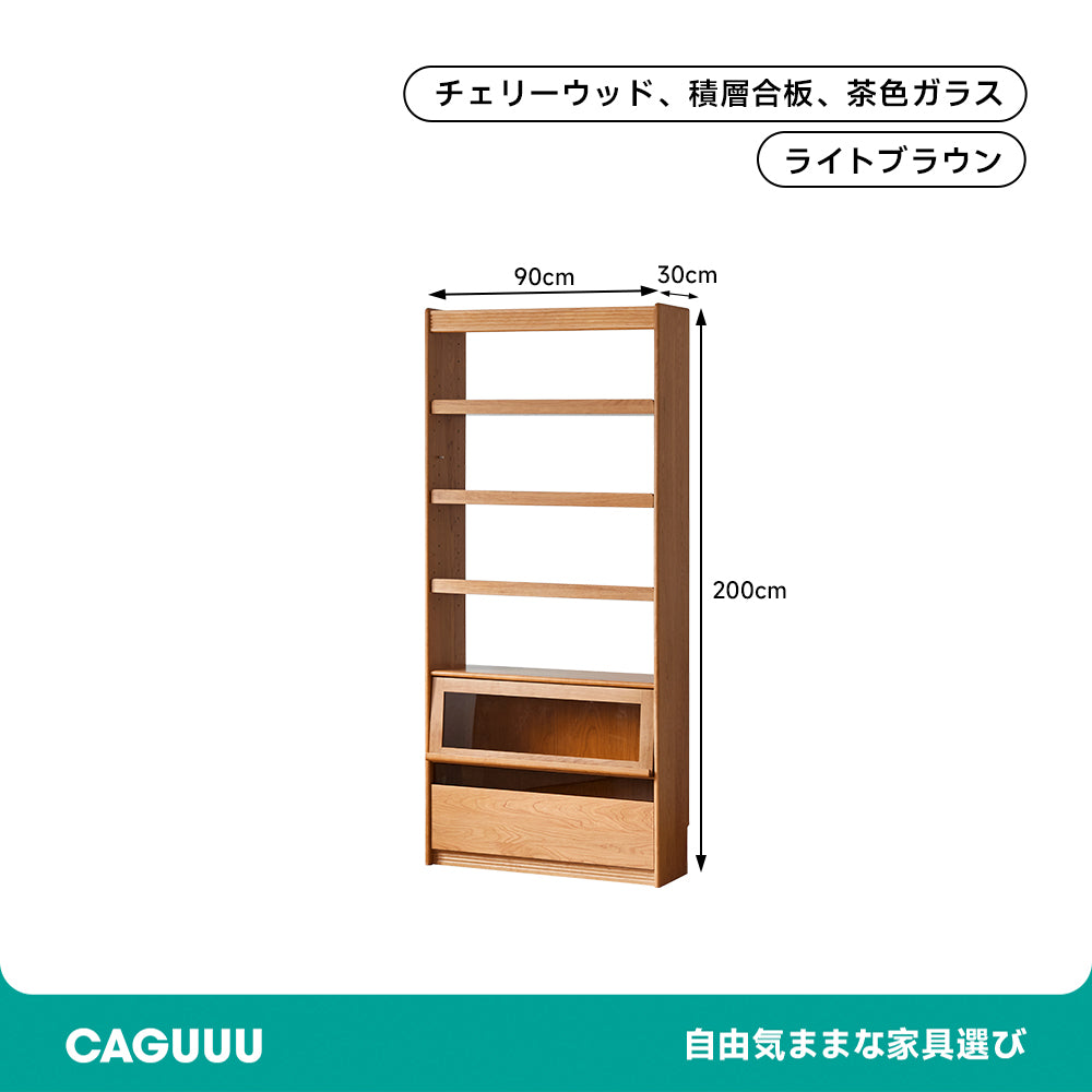 【在庫処分セール】Woody Prime Cherry マルチユニットシェルフ